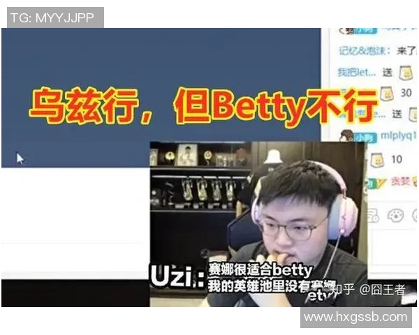 英雄联盟速度排行榜：BLG位居第10名